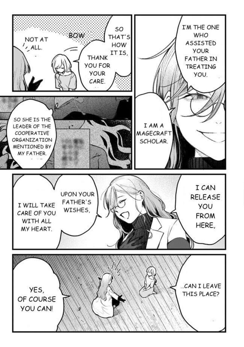 Mitsuba No Monogatari 2 15