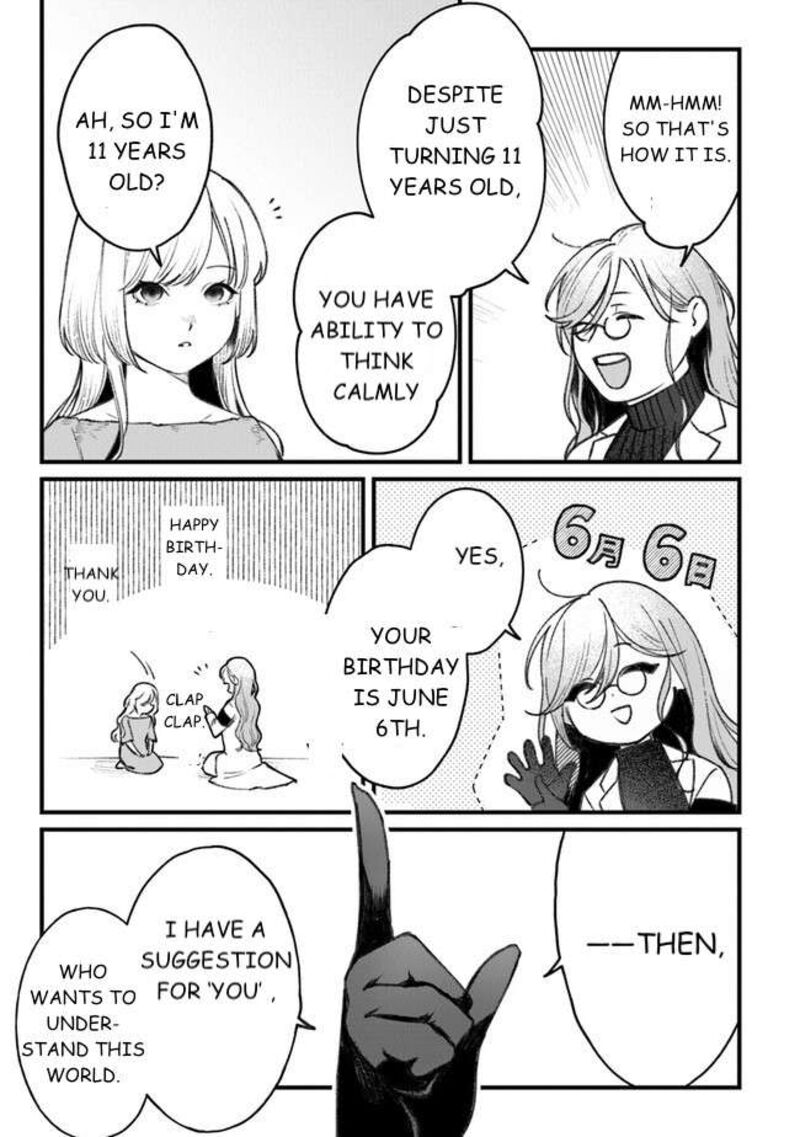 Mitsuba No Monogatari 2 21