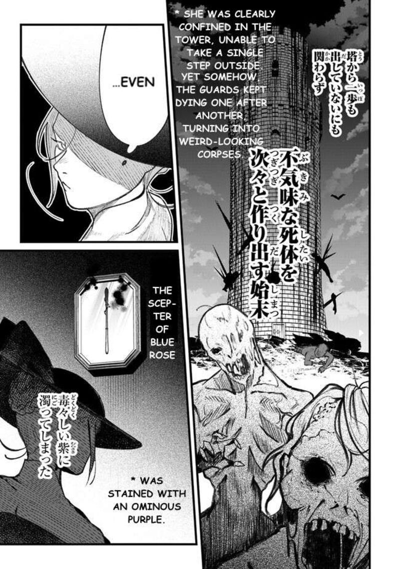 Mitsuba No Monogatari 2 3