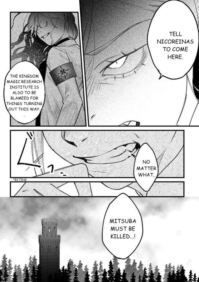 Mitsuba No Monogatari 2 5