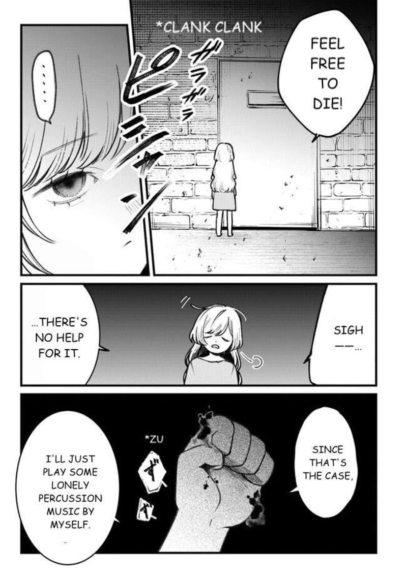 Mitsuba No Monogatari 2 9