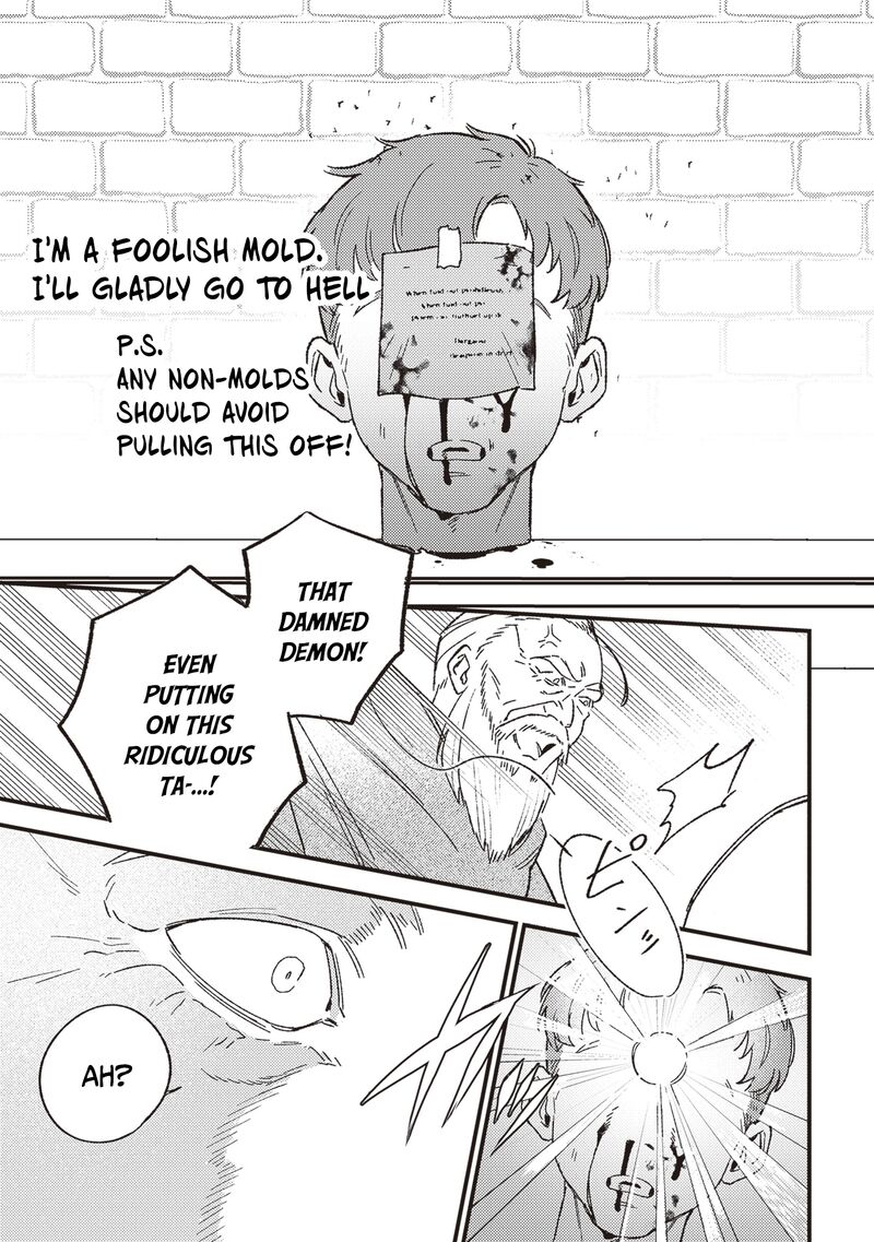 Mitsuba No Monogatari 20 12