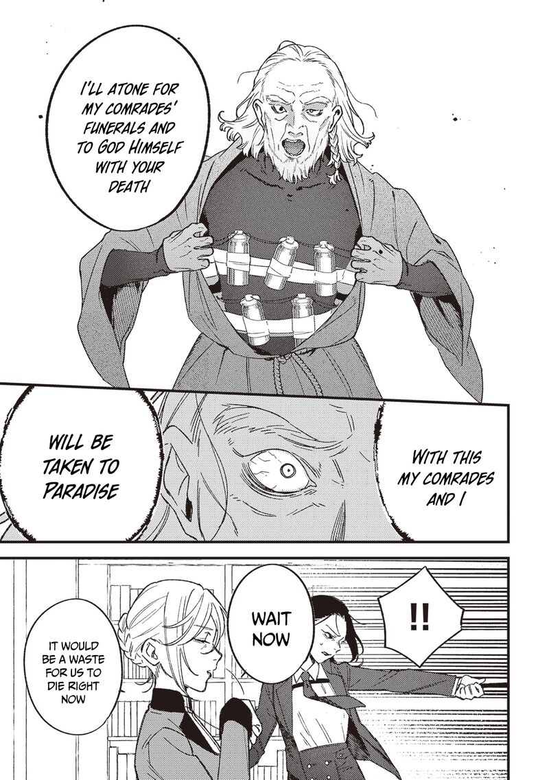 Mitsuba No Monogatari 20 16