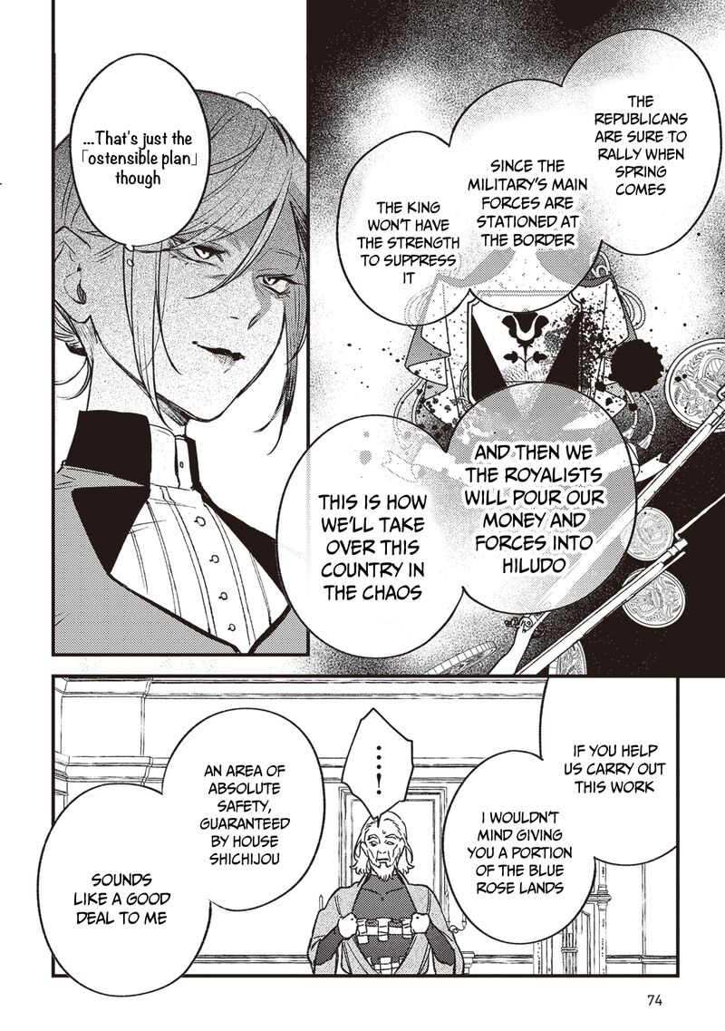 Mitsuba No Monogatari 20 17