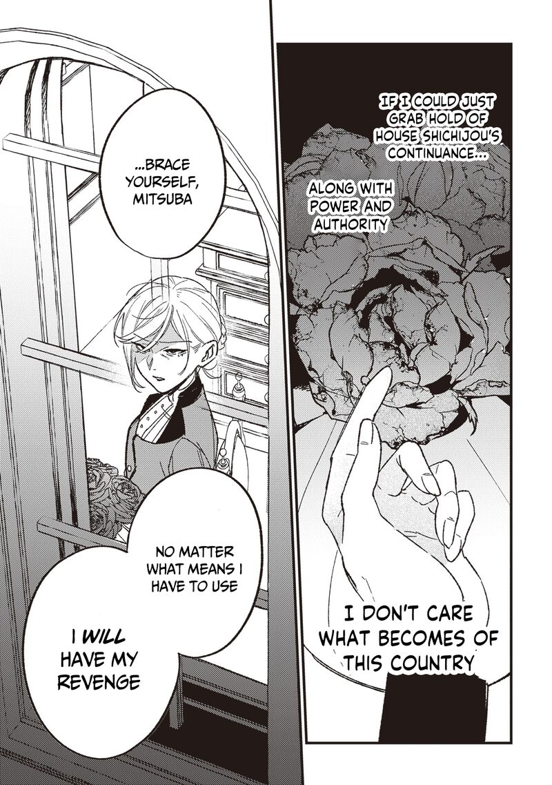 Mitsuba No Monogatari 20 22