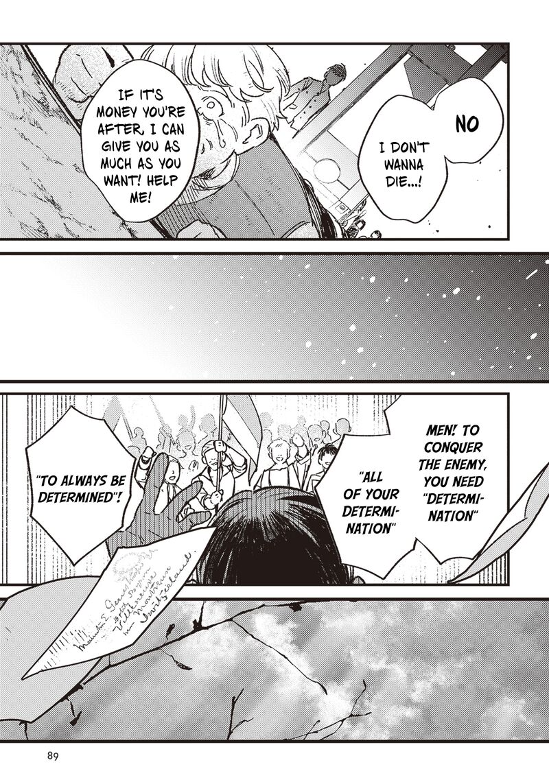 Mitsuba No Monogatari 20 32