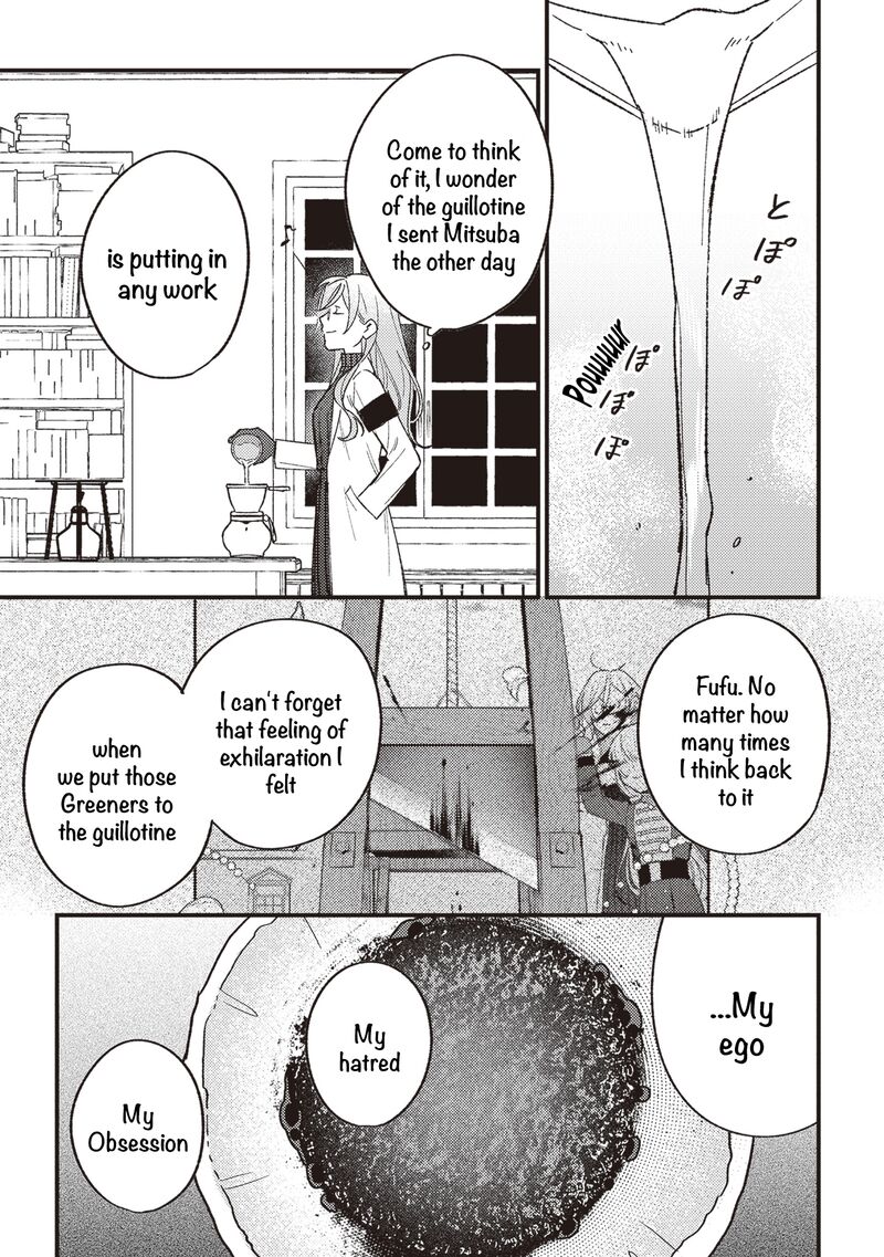 Mitsuba No Monogatari 20 4