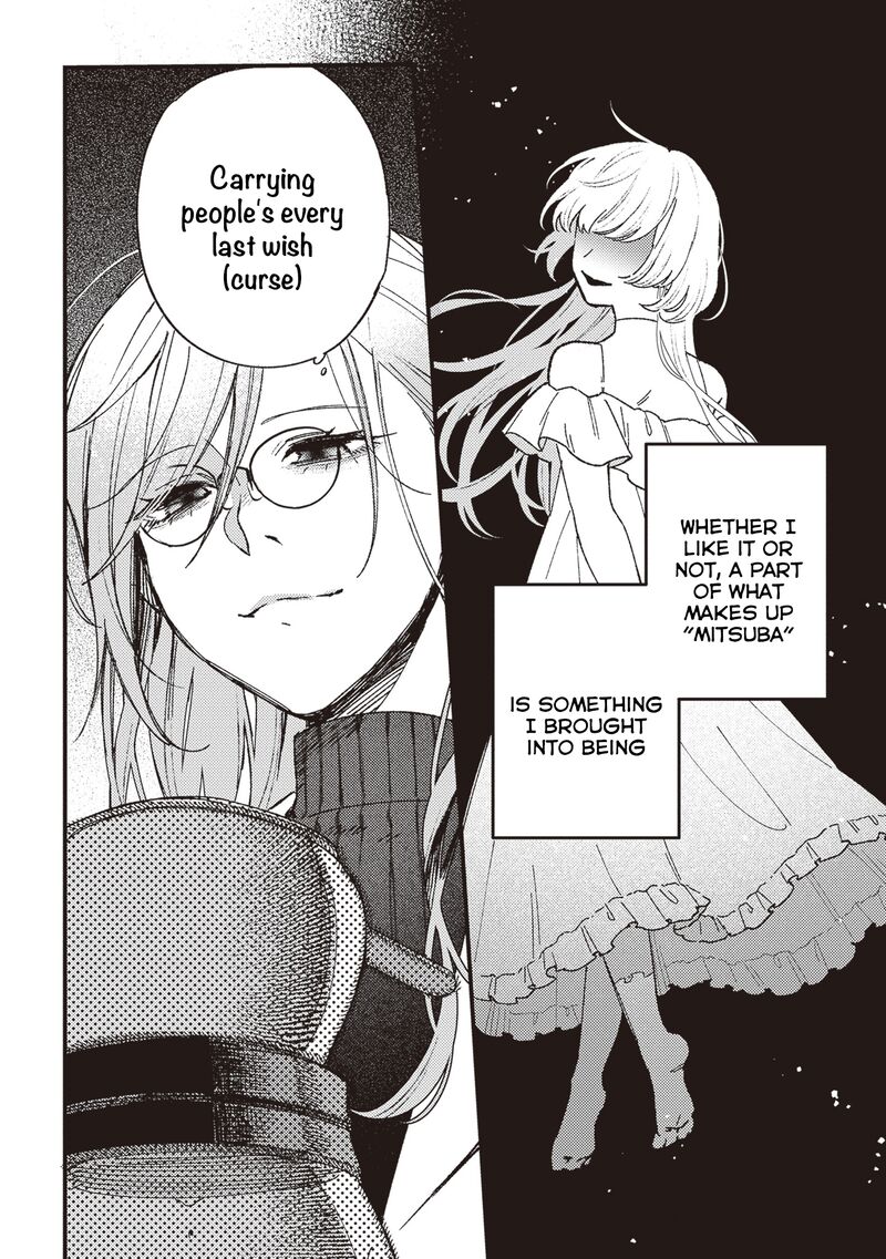 Mitsuba No Monogatari 20 5