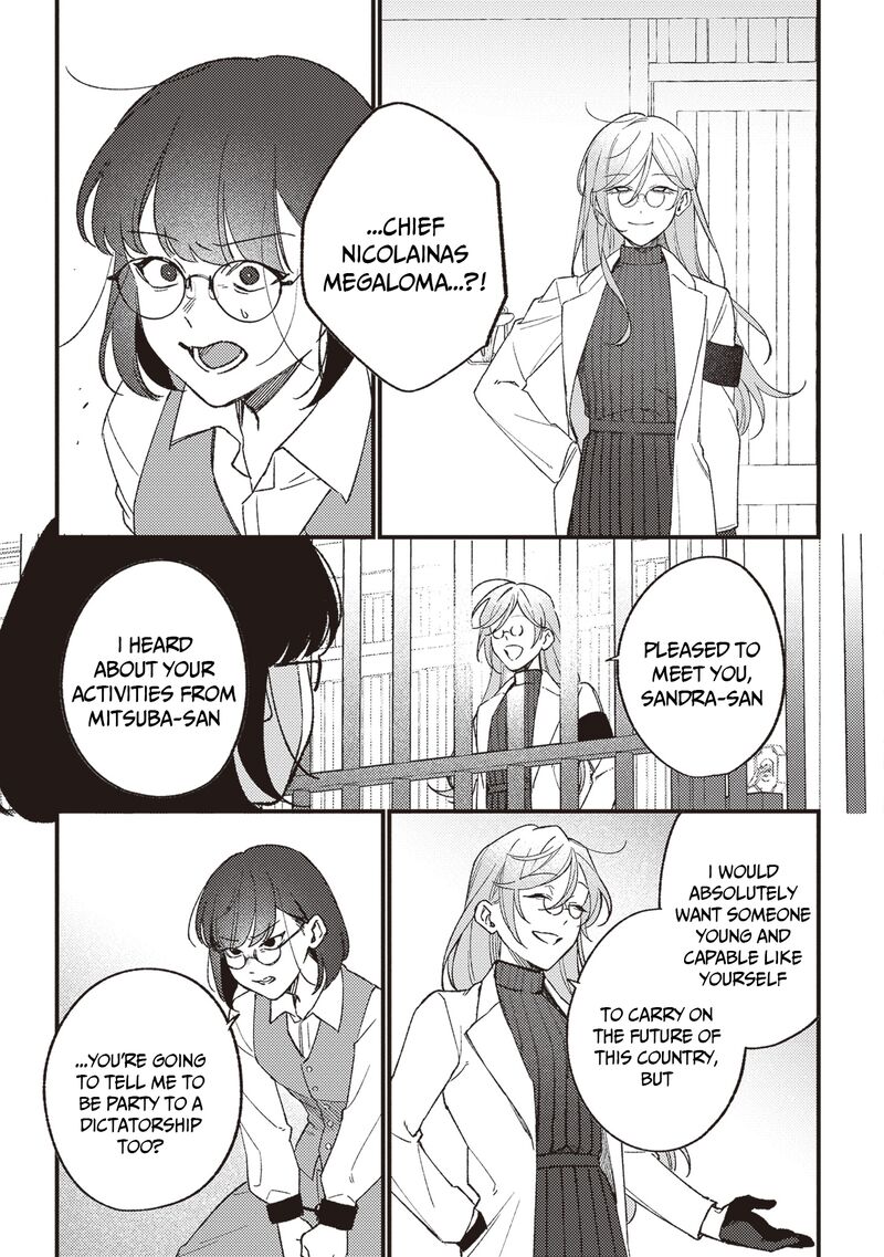 Mitsuba No Monogatari 22 13