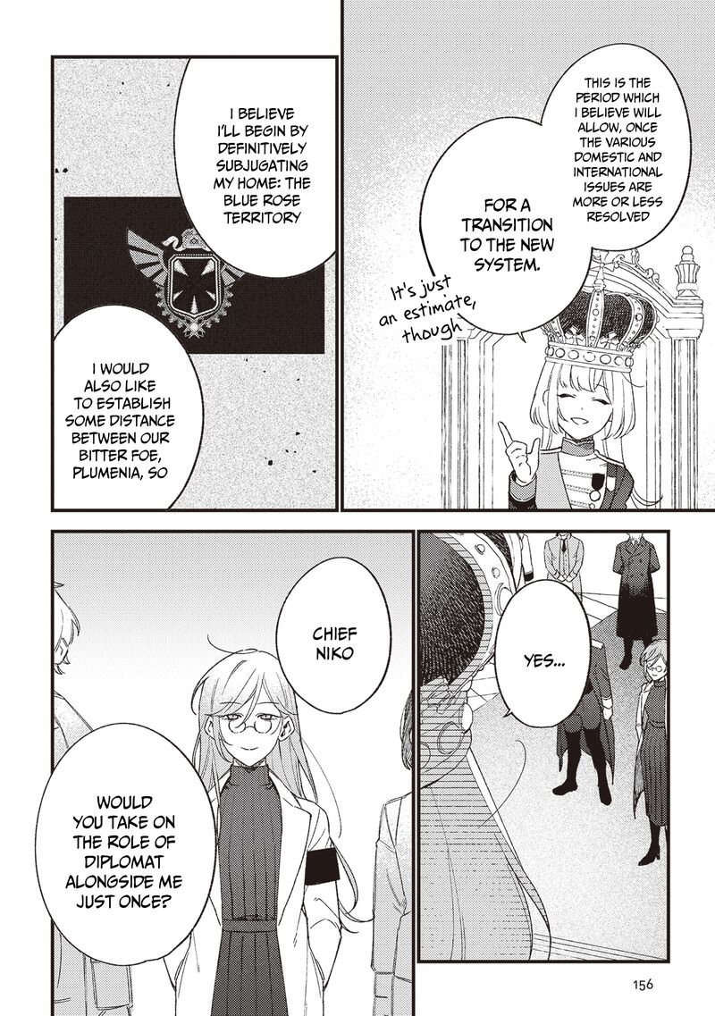 Mitsuba No Monogatari 22 20