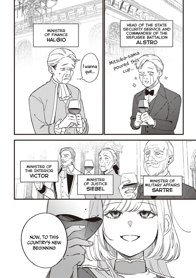 Mitsuba No Monogatari 22 23