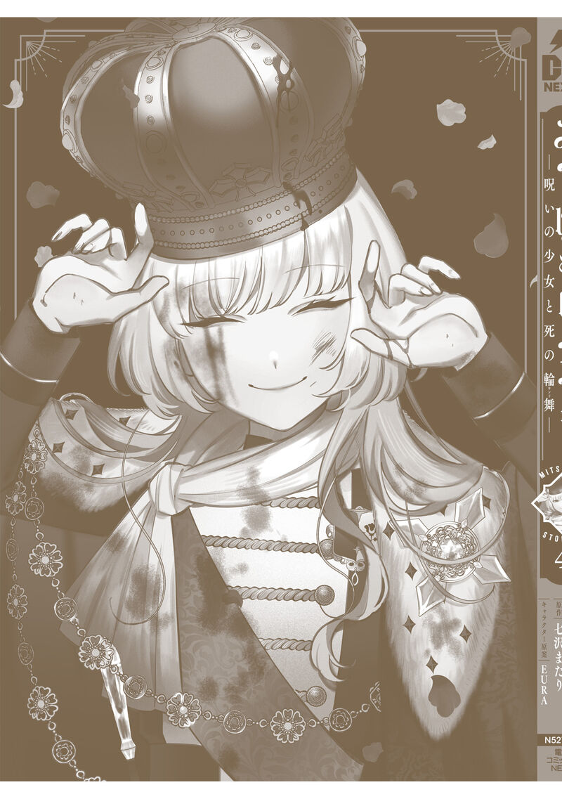 Mitsuba No Monogatari 22e 15