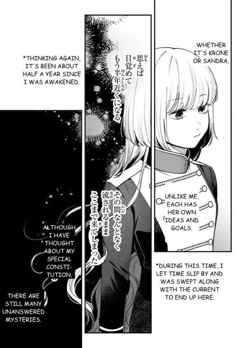Mitsuba No Monogatari 4 28