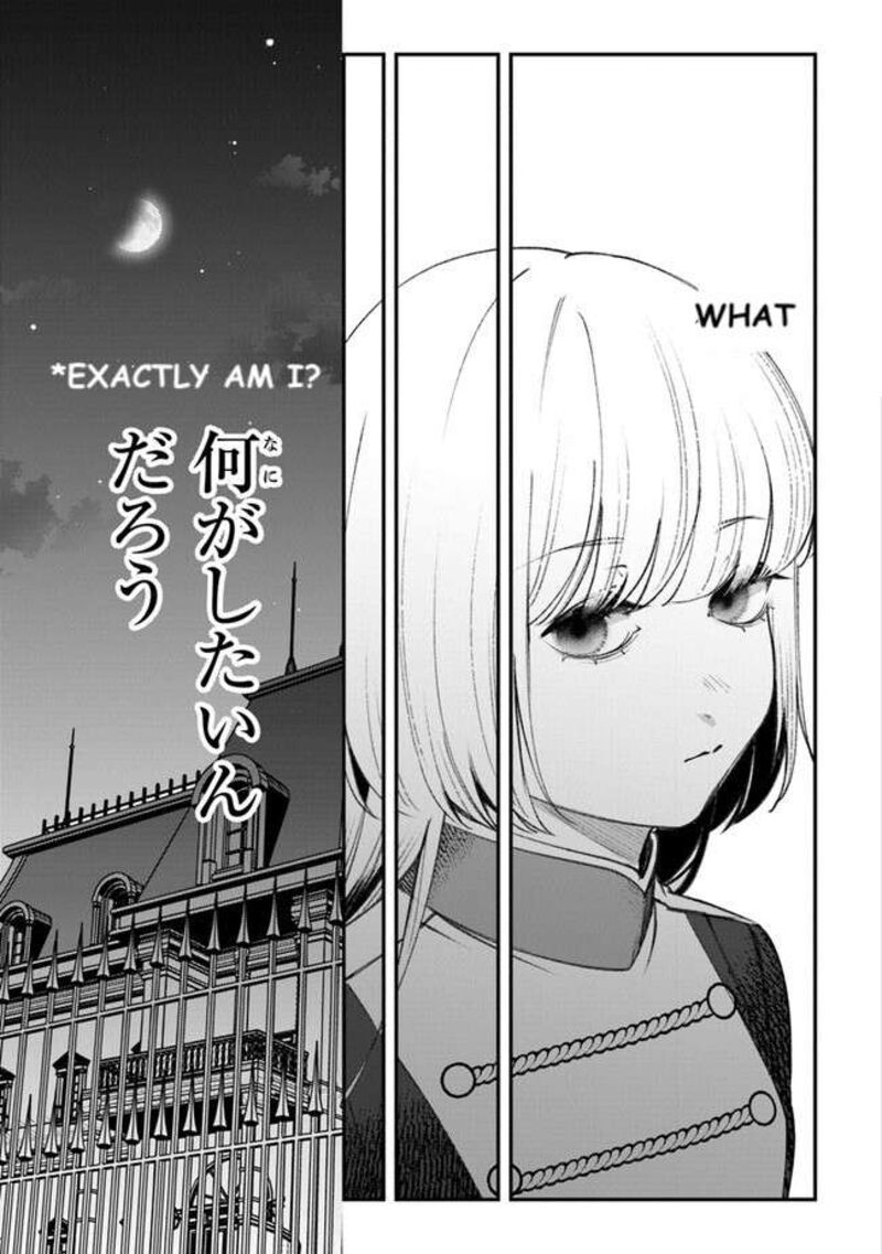 Mitsuba No Monogatari 4 29