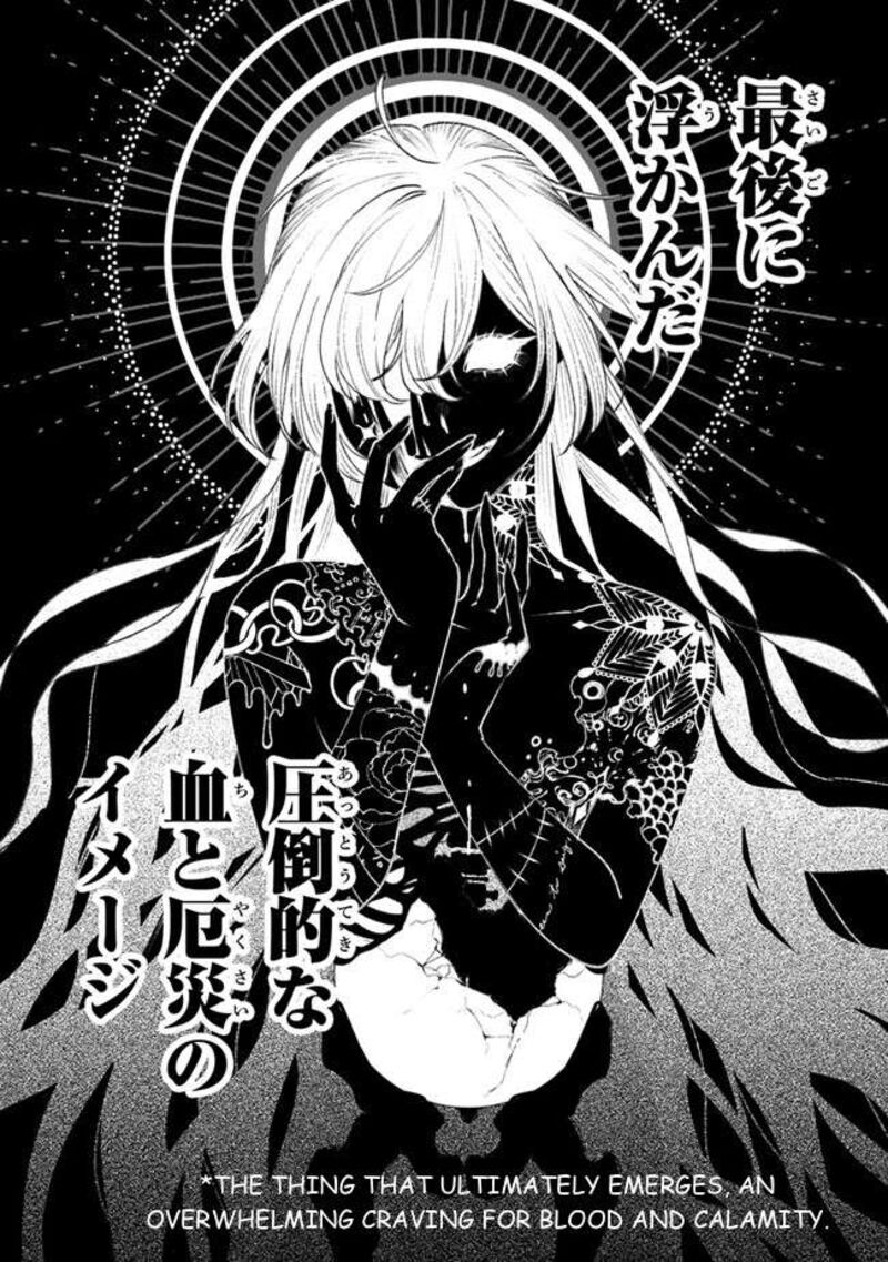 Mitsuba No Monogatari 4 42