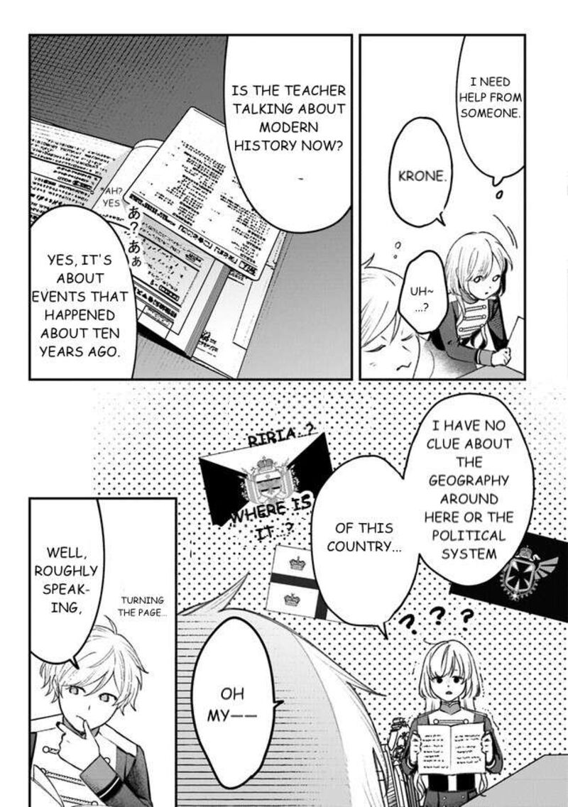 Mitsuba No Monogatari 4 7