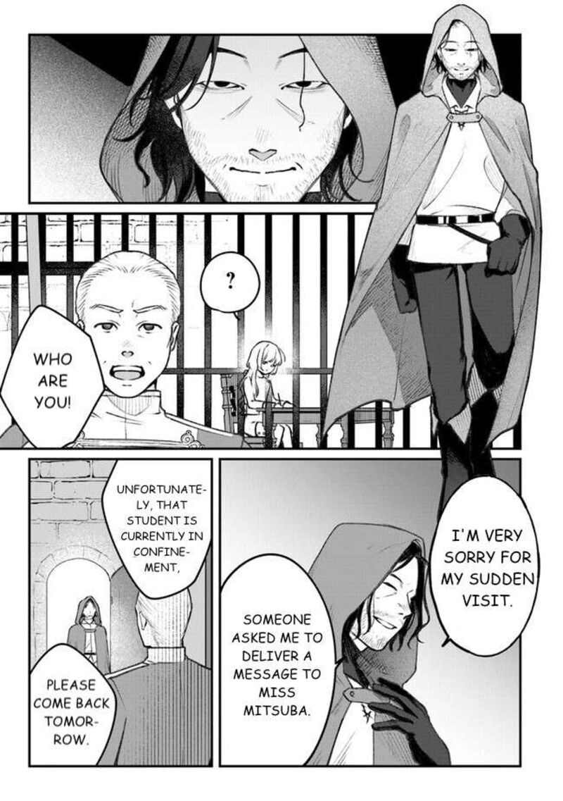 Mitsuba No Monogatari 5 19