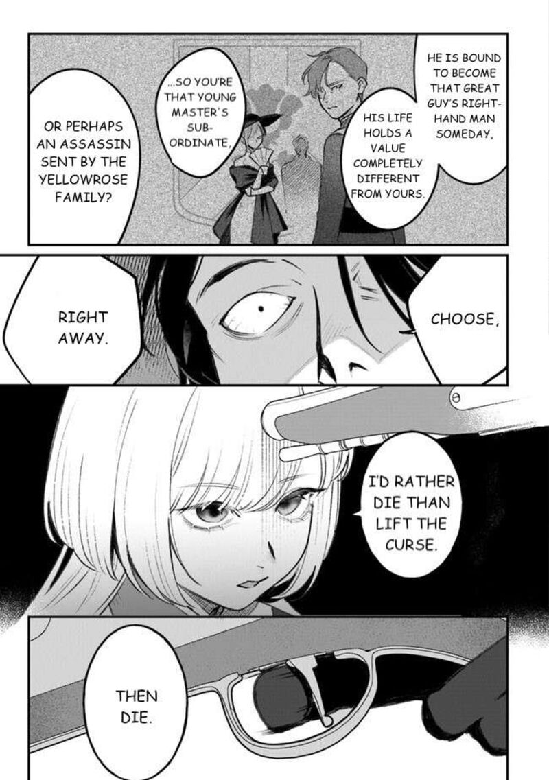 Mitsuba No Monogatari 5 27