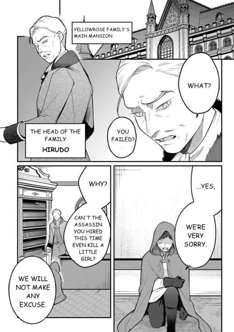 Mitsuba No Monogatari 6 2