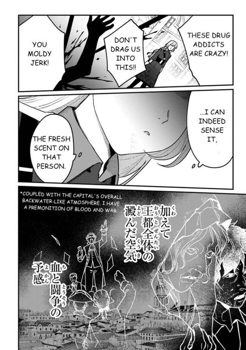 Mitsuba No Monogatari 6 30