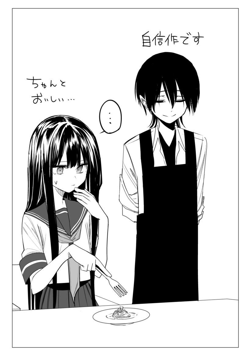 Mitsuishi San Is Being Weird This Year 34 20