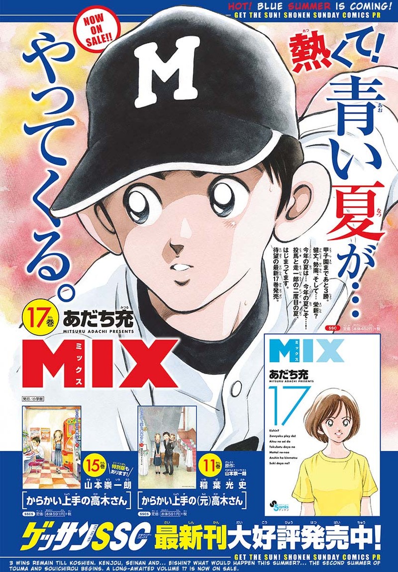 Mix 101 2