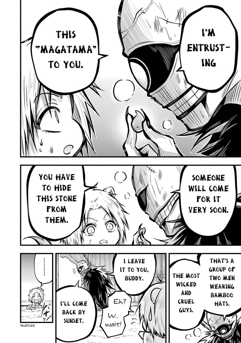 Miyabichi No Onmyouji 1 16