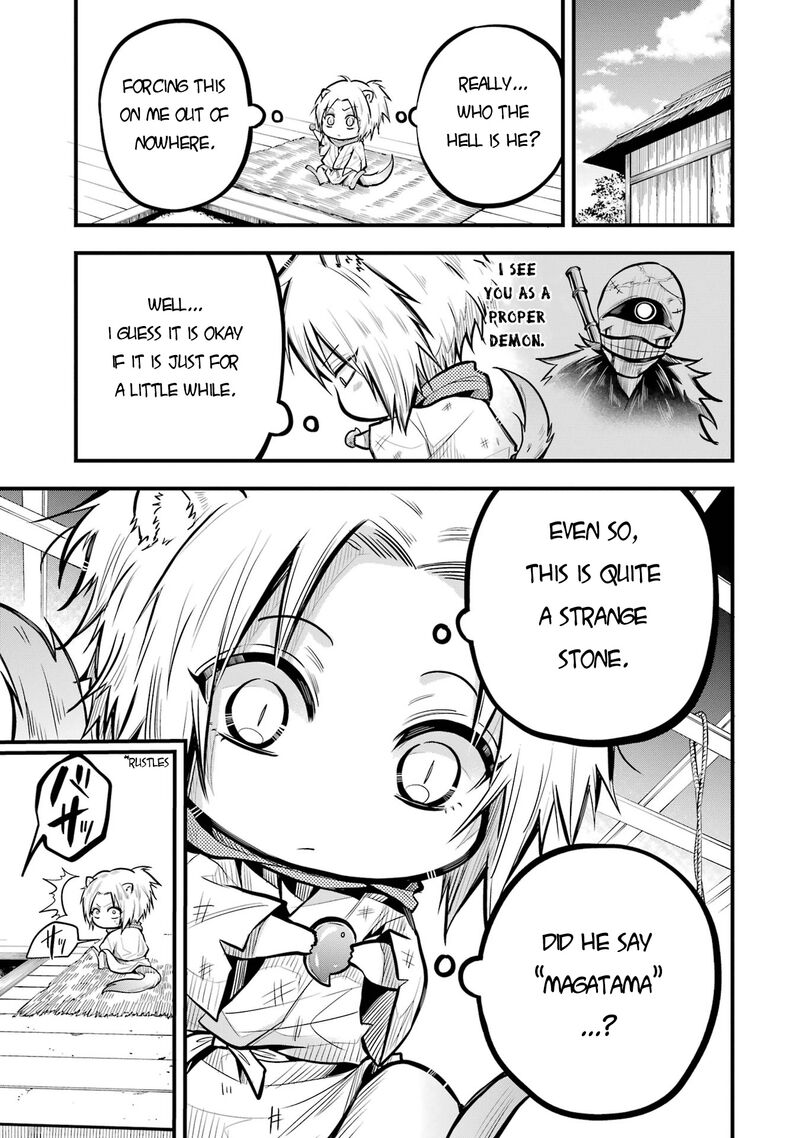 Miyabichi No Onmyouji 1 17