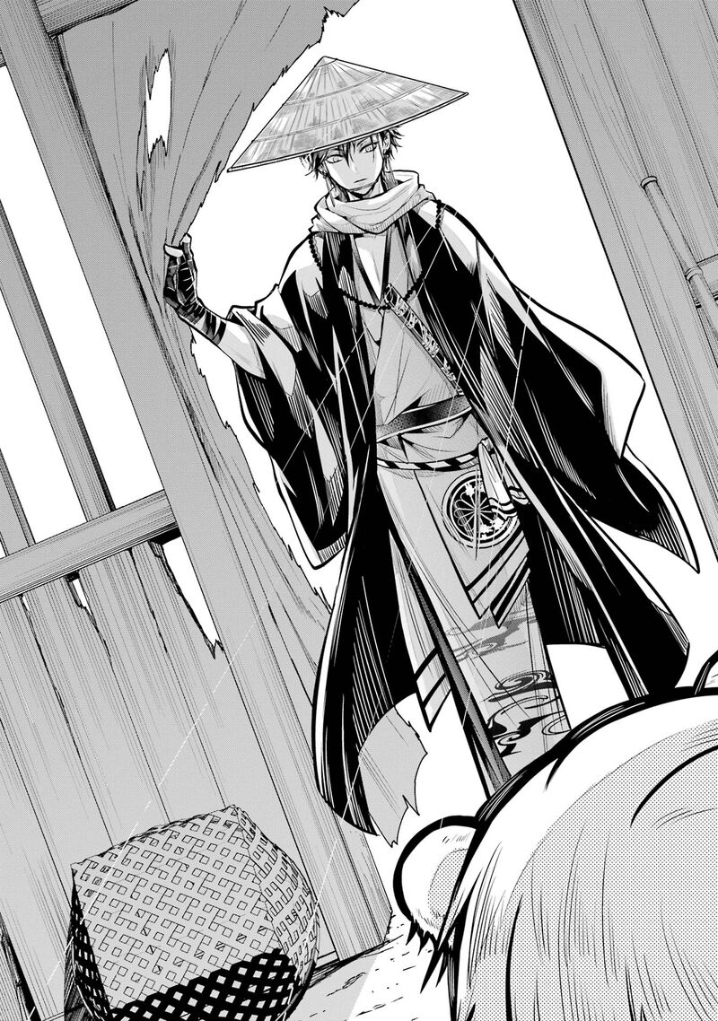 Miyabichi No Onmyouji 1 18