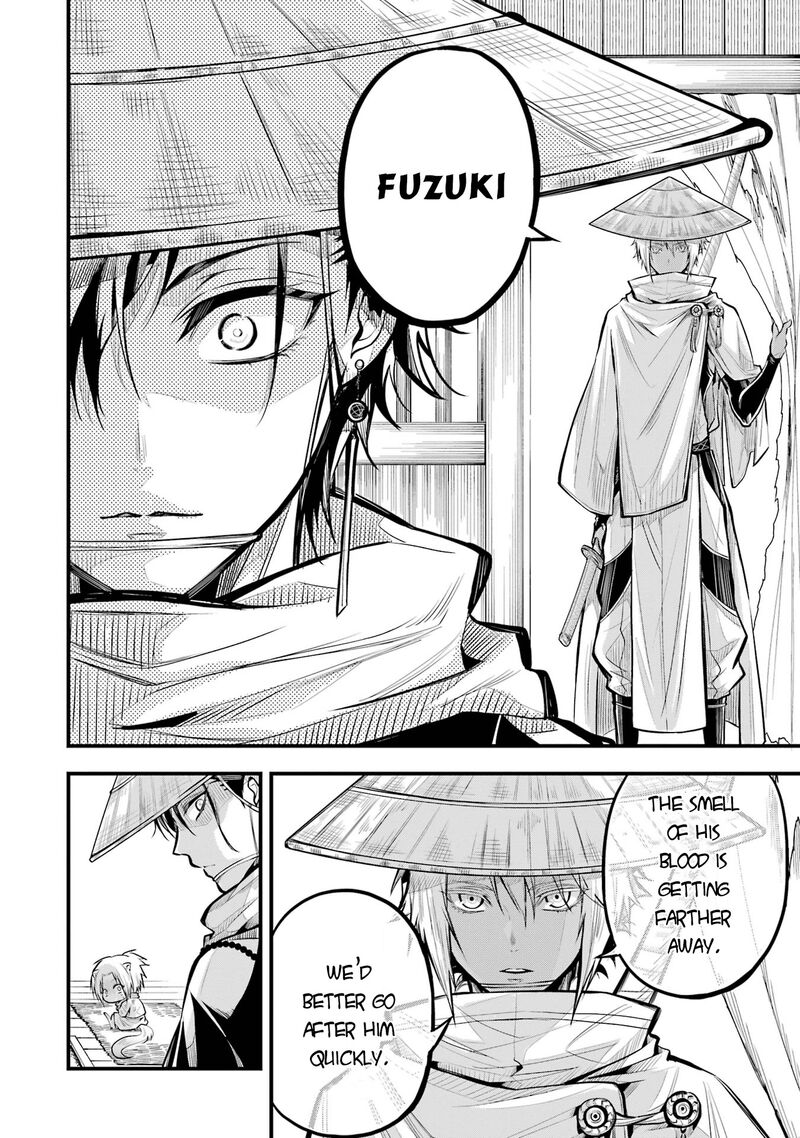 Miyabichi No Onmyouji 1 22