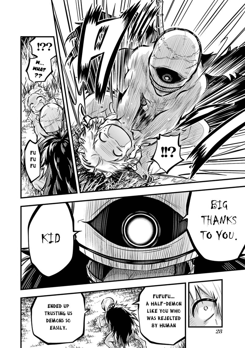 Miyabichi No Onmyouji 1 26