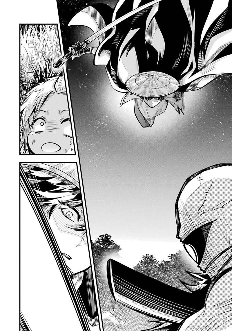 Miyabichi No Onmyouji 1 28