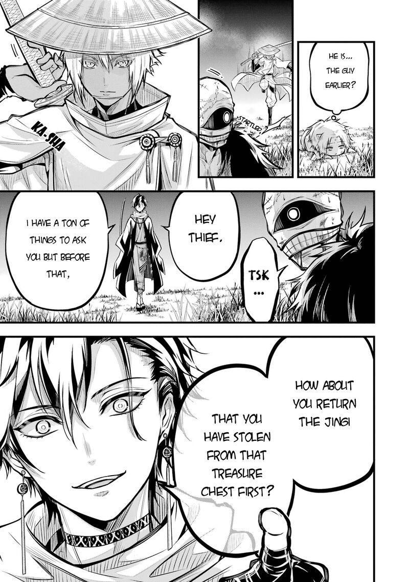 Miyabichi No Onmyouji 1 31