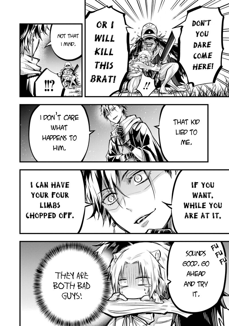 Miyabichi No Onmyouji 1 32