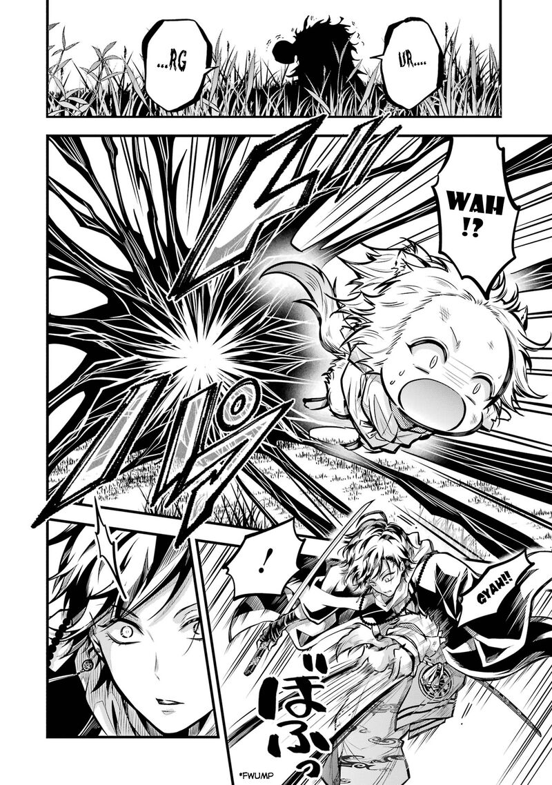 Miyabichi No Onmyouji 1 34