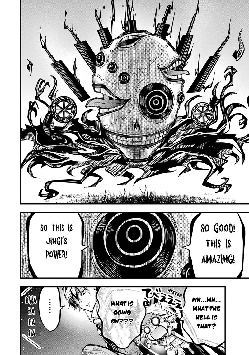 Miyabichi No Onmyouji 1 36