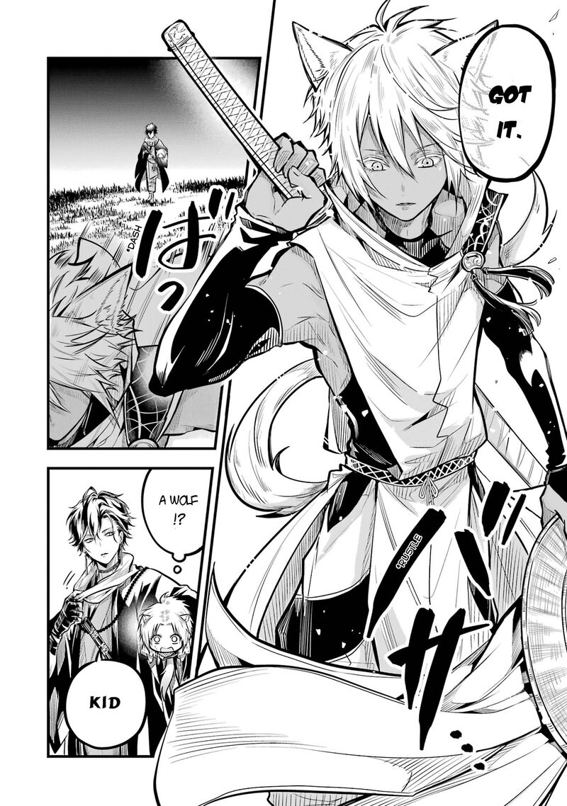 Miyabichi No Onmyouji 1 38