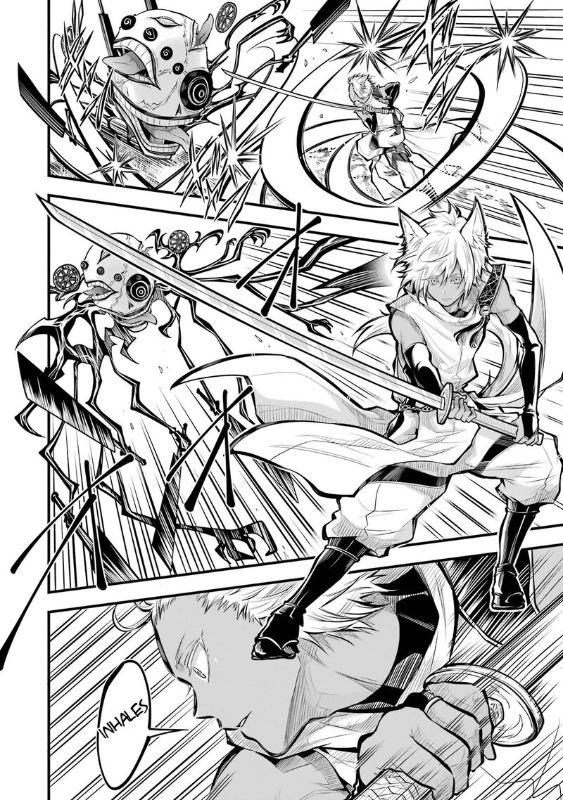 Miyabichi No Onmyouji 1 40