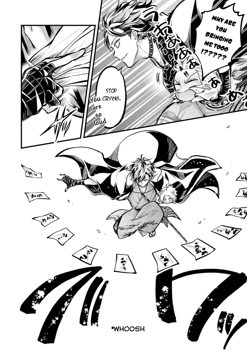 Miyabichi No Onmyouji 1 42