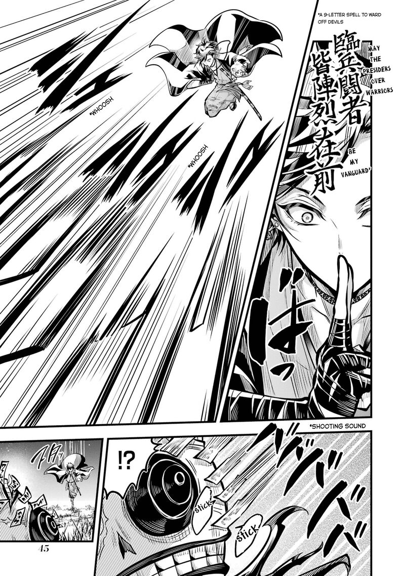 Miyabichi No Onmyouji 1 43