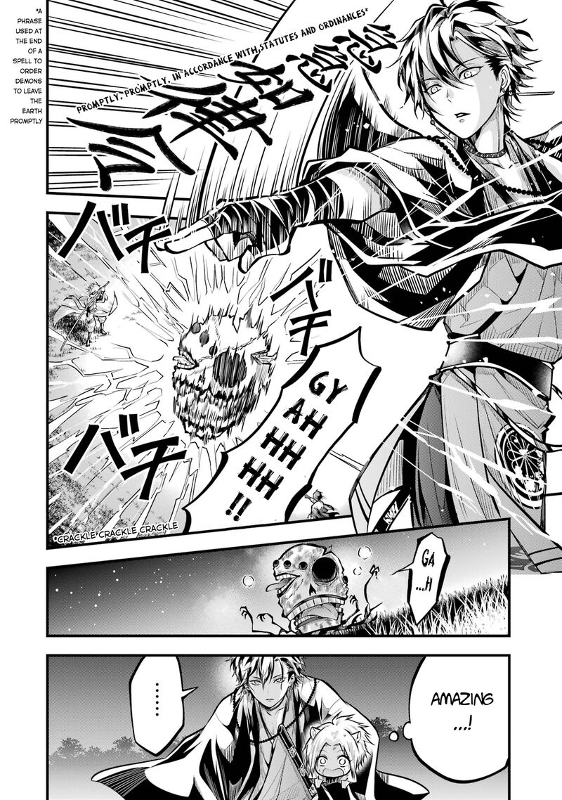 Miyabichi No Onmyouji 1 44