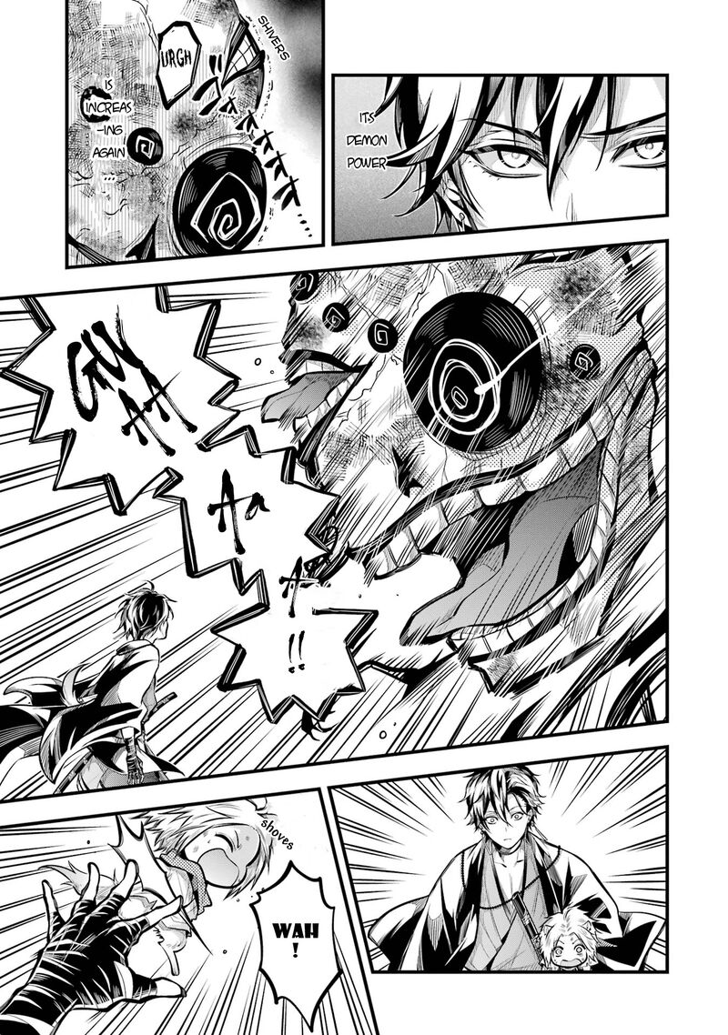 Miyabichi No Onmyouji 1 45