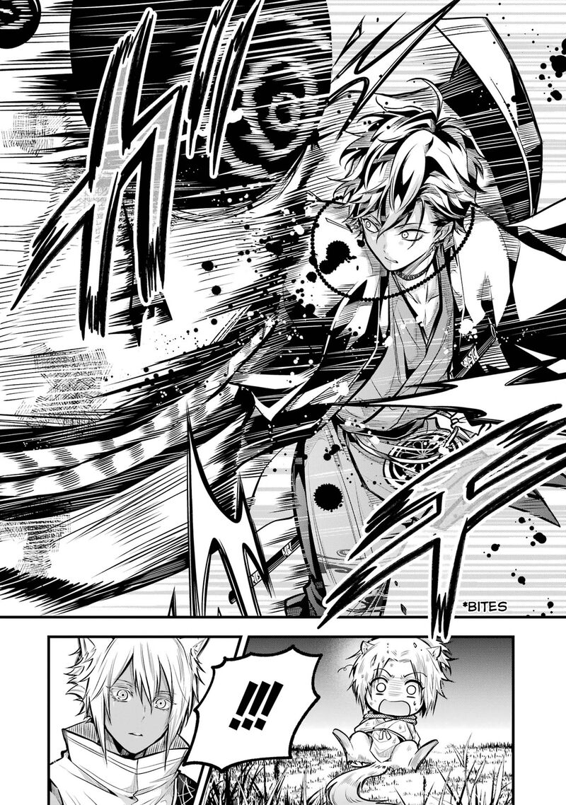 Miyabichi No Onmyouji 1 46