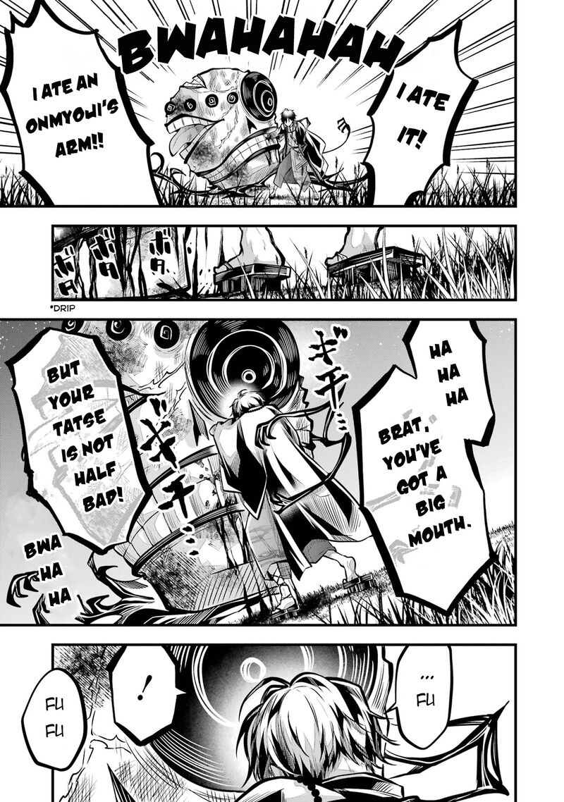 Miyabichi No Onmyouji 1 47