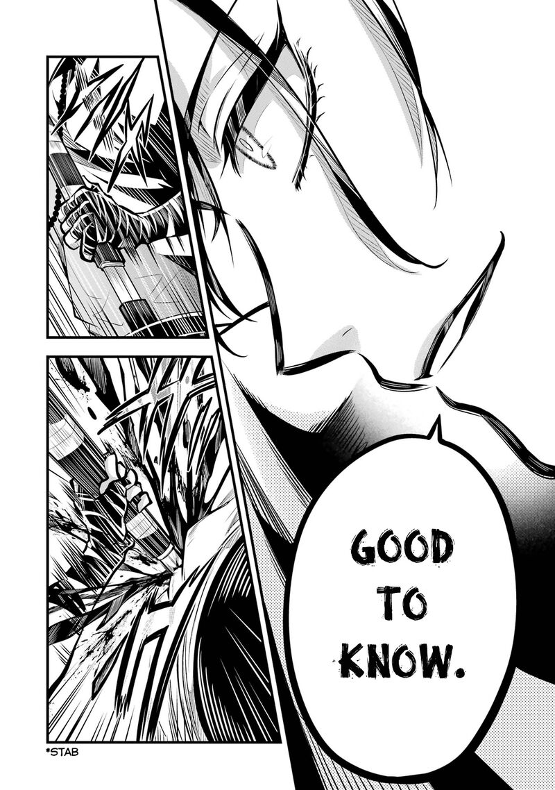 Miyabichi No Onmyouji 1 48