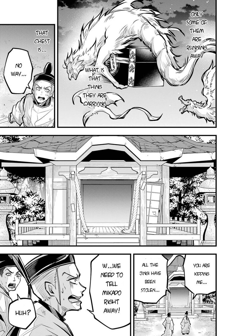 Miyabichi No Onmyouji 1 5