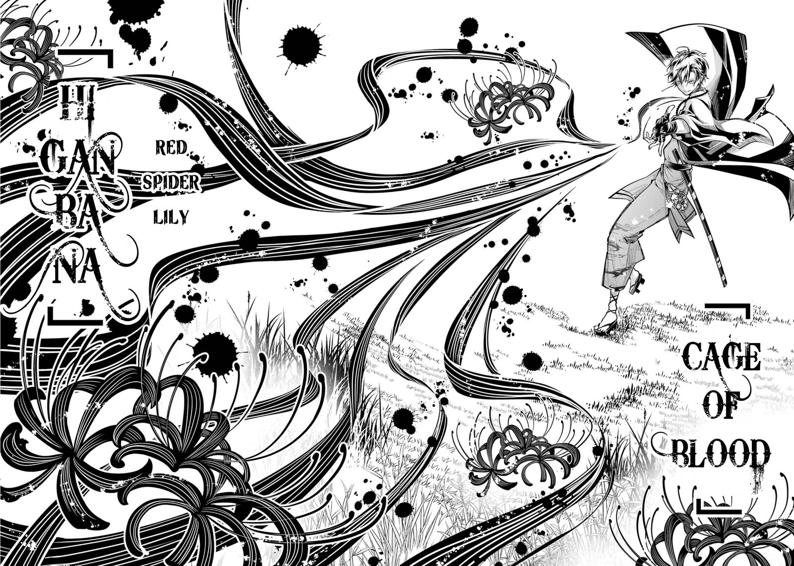 Miyabichi No Onmyouji 1 50