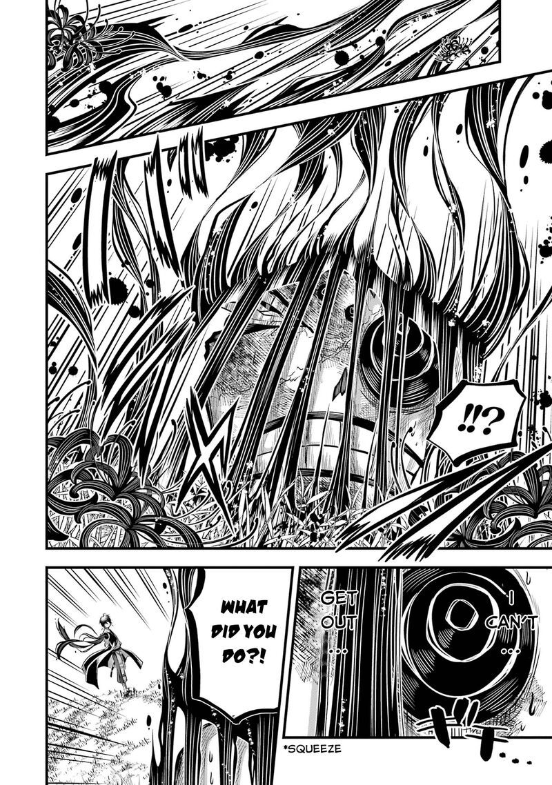 Miyabichi No Onmyouji 1 51