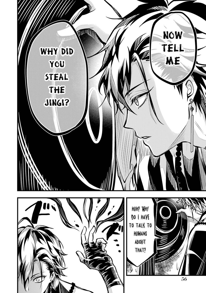 Miyabichi No Onmyouji 1 53