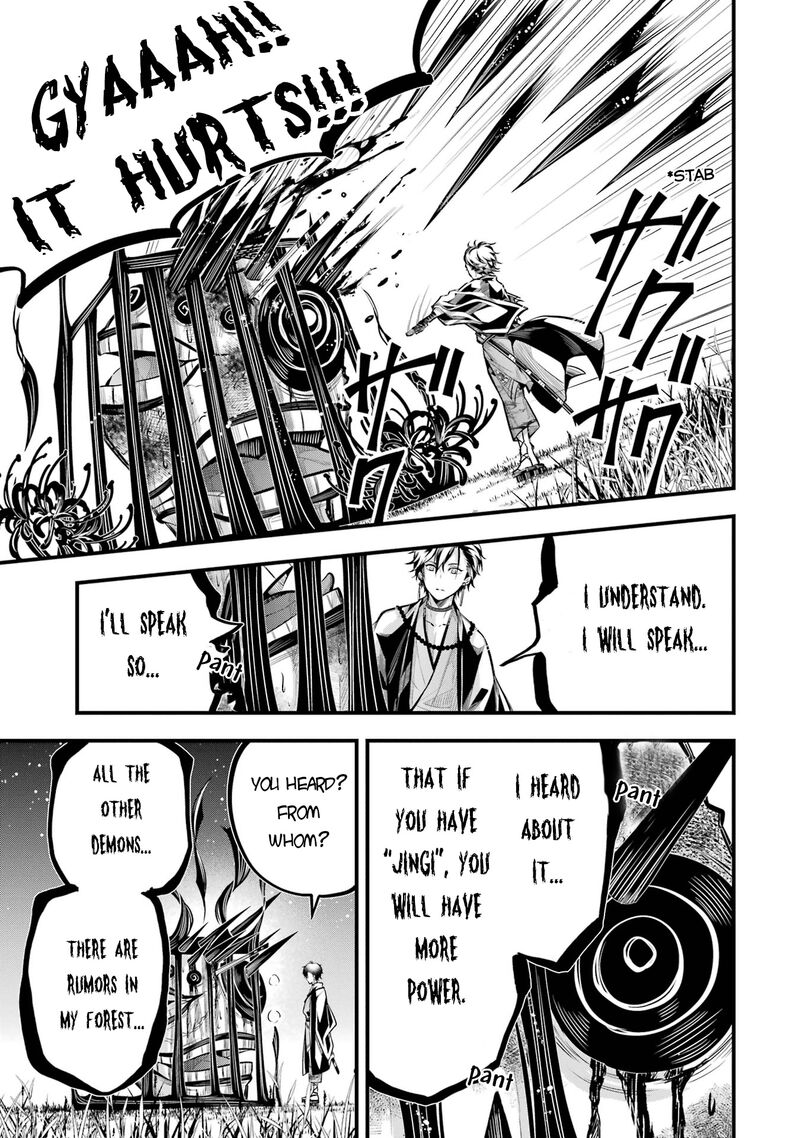 Miyabichi No Onmyouji 1 54